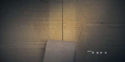 第05集