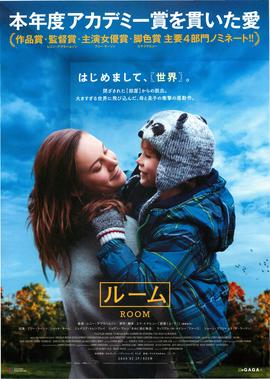 2015年度百佳电影排行榜