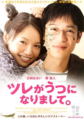 丈夫得了抑郁症