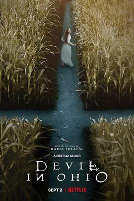 俄亥俄州的魔鬼