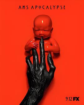 美国恐怖故事 第八季