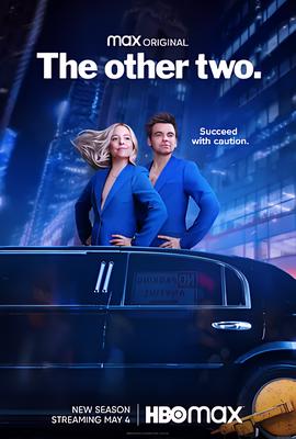 大哥大姐没出息 第三季