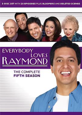 人人都爱雷蒙德 第五季