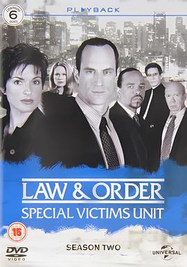 法律与秩序：特殊受害者 第二季