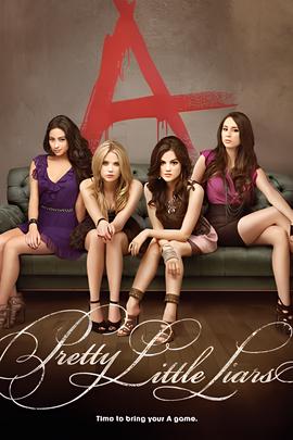 美少女的谎言 第三季