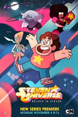 宇宙小子 第一季