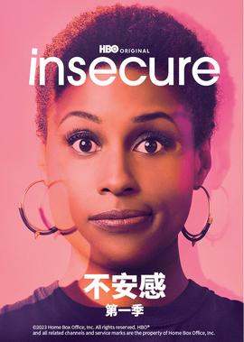 不安感 第一季