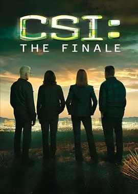 犯罪现场调查完结篇：不朽