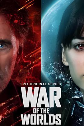 世界之战 第三季