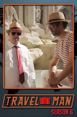 旅人：48小时游记 第六季