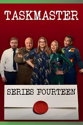 挑战大师 第十四季