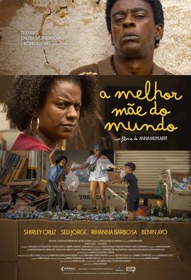 世界上最棒的妈妈